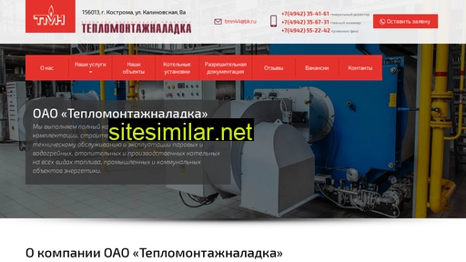 tmn44.ru alternative sites