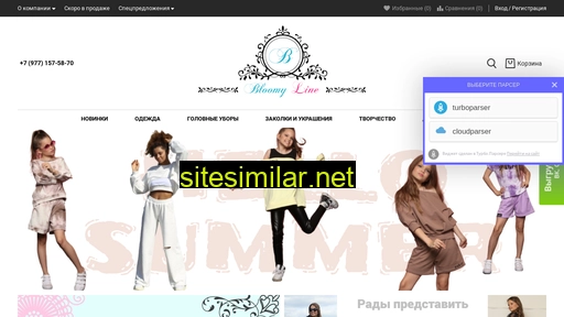 tm-bloomy.ru alternative sites