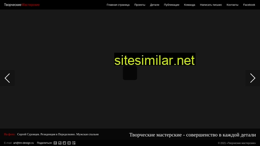 tm-design.ru alternative sites