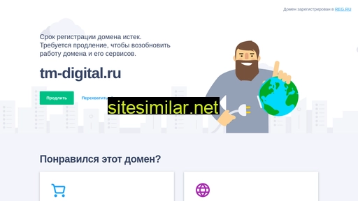 tm-digital.ru alternative sites