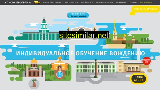 tm-drive.ru alternative sites