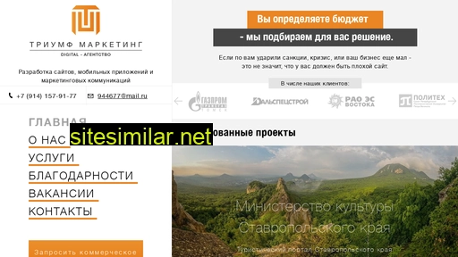 tm-start.ru alternative sites