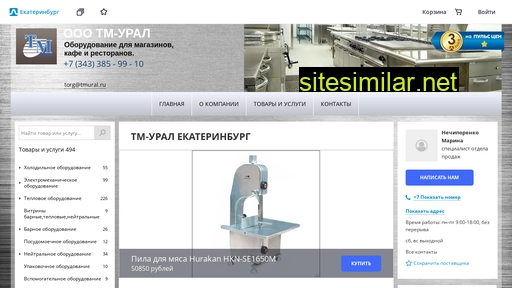 tm-torg.ru alternative sites