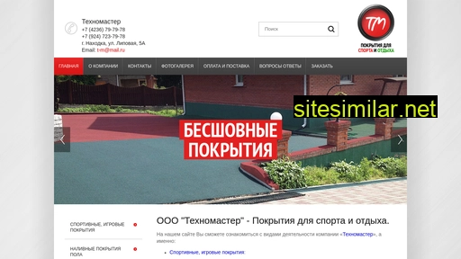 tm-dv.ru alternative sites