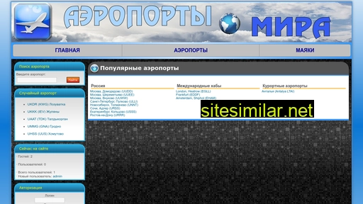 tm-x.ru alternative sites