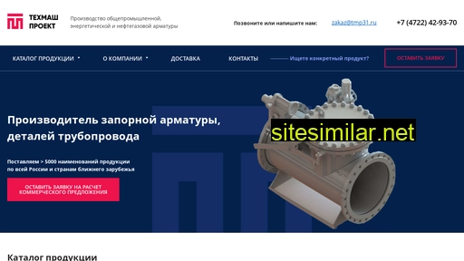 tmp31.ru alternative sites