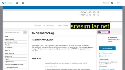 tmpk34.ru alternative sites