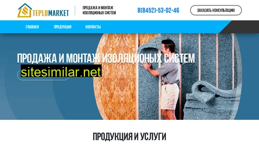 tmsar.ru alternative sites