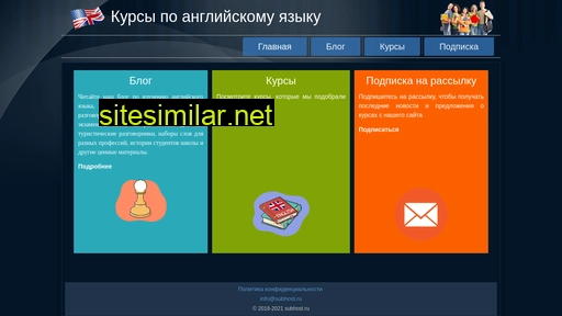 tmtextil.ru alternative sites