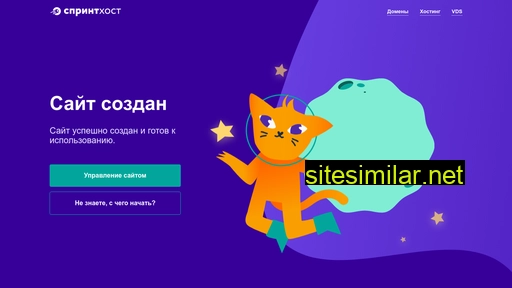 tmt-online.ru alternative sites