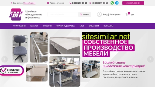 tmtsib.ru alternative sites