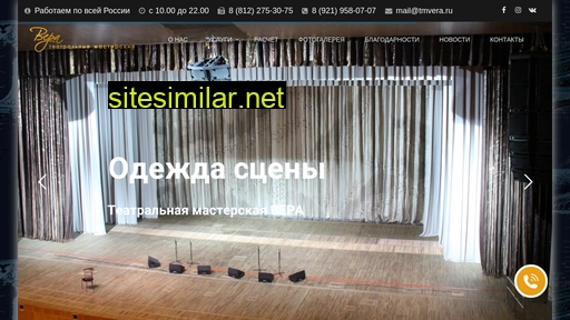 tmvera.ru alternative sites