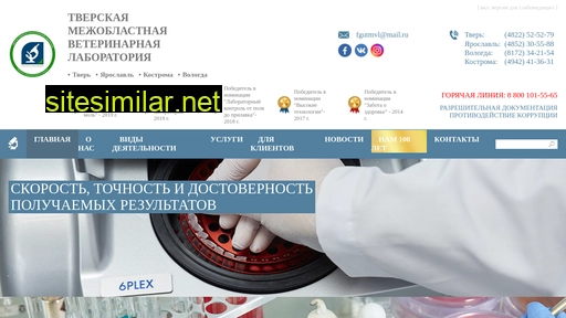 tmvl.ru alternative sites
