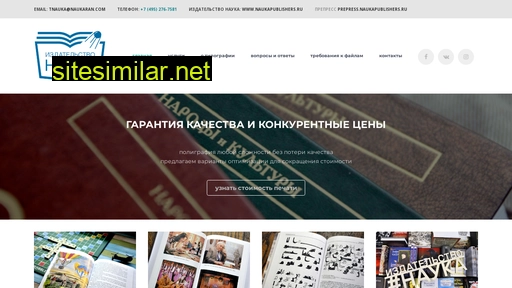 tnauka.ru alternative sites