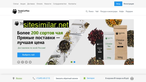 tncgroup.ru alternative sites