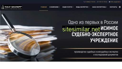 tnkl.ru alternative sites