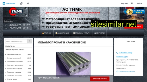 tnmk24.ru alternative sites