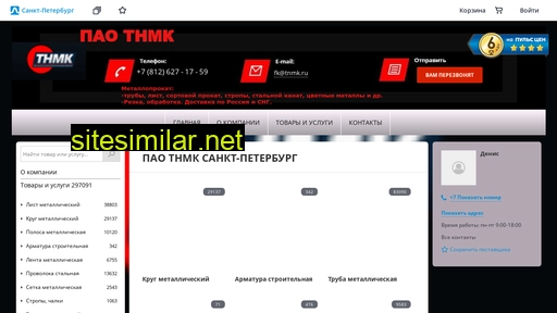 tnmk77.ru alternative sites