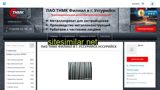 Tnmk025 similar sites