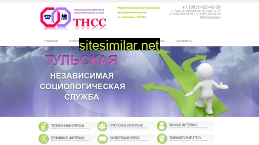 tnss-centr.ru alternative sites