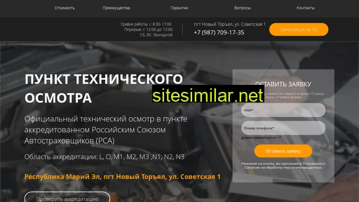 to12.ru alternative sites