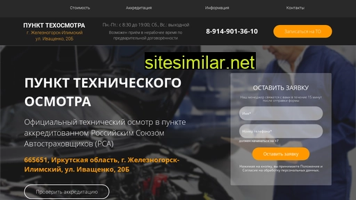 to138.ru alternative sites