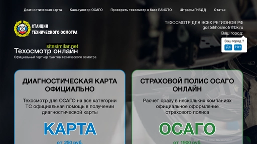 to177.ru alternative sites