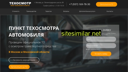 to2021.ru alternative sites