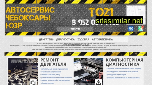 to21.ru alternative sites