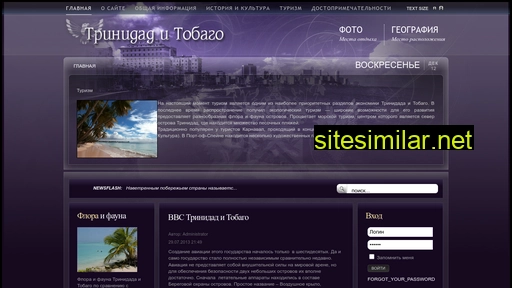 tobagois.ru alternative sites