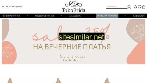 tobebride.ru alternative sites