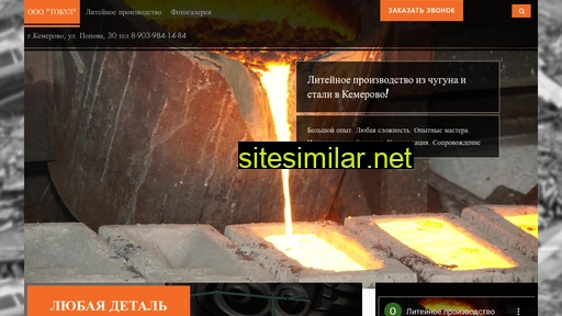 tobul.ru alternative sites