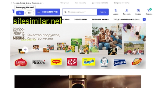 tochka-online.ru alternative sites
