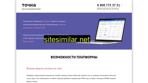 tochka-processing.ru alternative sites