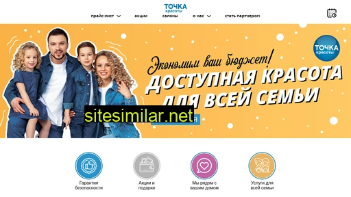 tochkafamily.ru alternative sites
