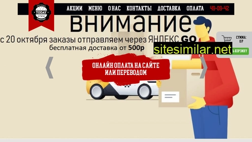 todayburgers.ru alternative sites