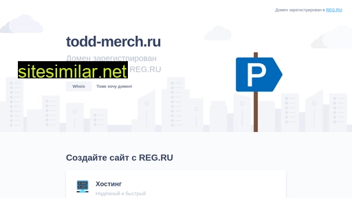 todd-merch.ru alternative sites