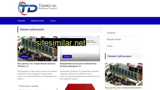 toderelt.ru alternative sites