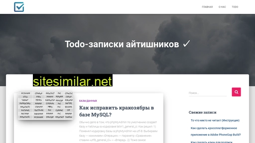 todoshka.ru alternative sites