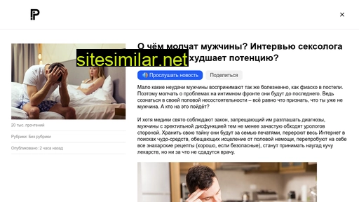 togam.ru alternative sites
