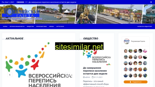 toggazeta.ru alternative sites