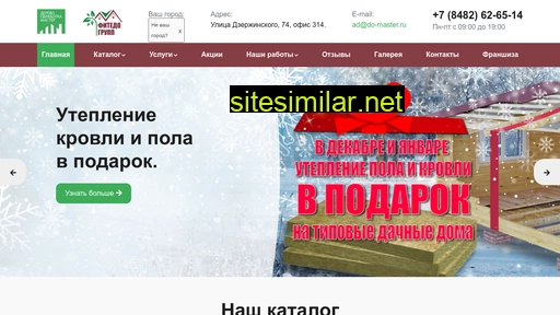 togliatti.do-master.ru alternative sites