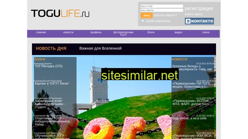 togulife.ru alternative sites