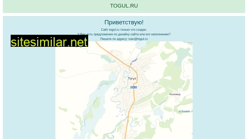 togul.ru alternative sites