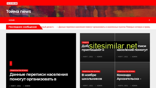 tojma29.ru alternative sites