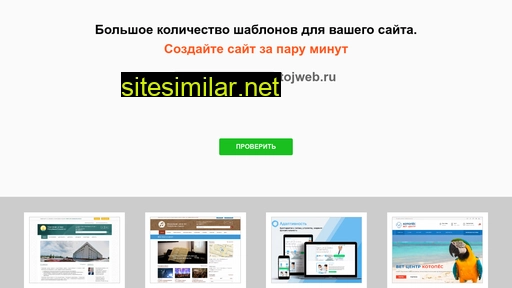 tojweb.ru alternative sites