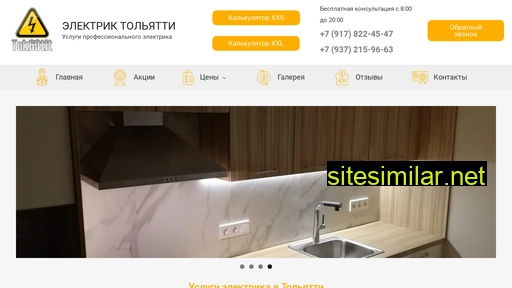 tok63tlt.ru alternative sites
