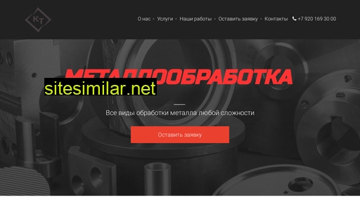tokarka69.ru alternative sites