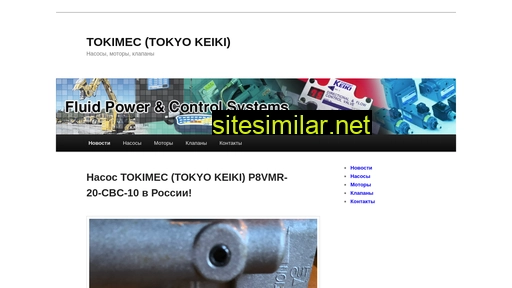tokimec.ru alternative sites