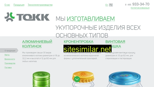 tokkcompany.ru alternative sites